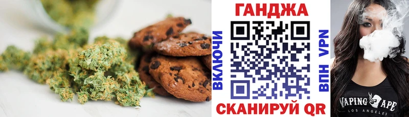 Canna-Cookies конопля  где продают наркотики  нарко площадка какой сайт  Лодейное Поле 