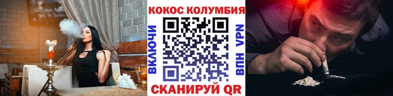 где найти наркотики  Лодейное Поле  COCAIN Fish Scale 