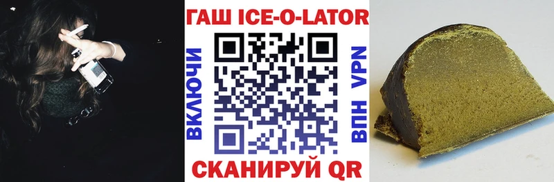 купить наркотики сайты  Лодейное Поле  ГАШИШ 40% ТГК 