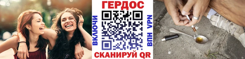 Героин VHQ  гидра   Лодейное Поле  продажа наркотиков 