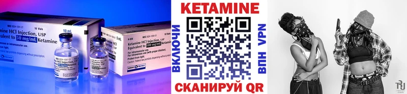 купить наркотик  Лодейное Поле  КЕТАМИН ketamine 
