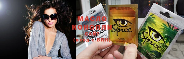 мяу мяу кристалл Ельня