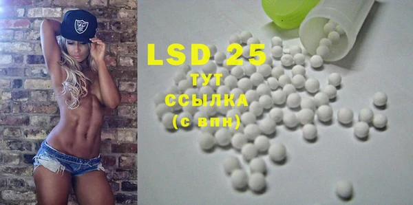 герыч Елизово