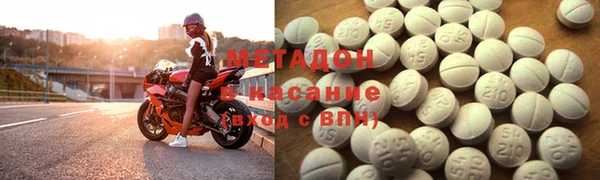 мдма Заводоуковск