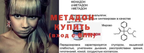 винт Заволжье