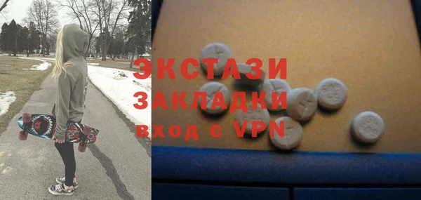 мефедрон мука Заволжск