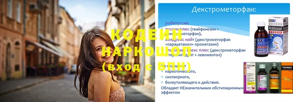 герыч Елизово