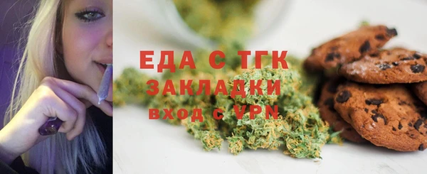 герыч Елизово