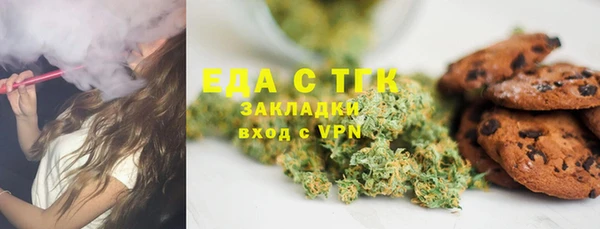 герыч Елизово
