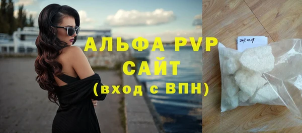 винт Заволжье