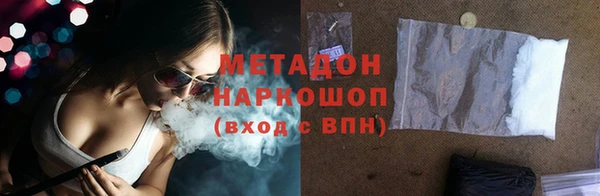 мдма Заводоуковск