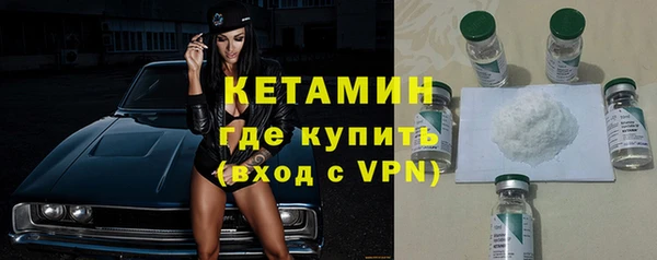 мефедрон мука Заволжск