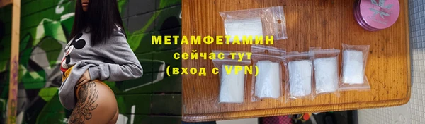 ПСИЛОЦИБИНОВЫЕ ГРИБЫ Янаул