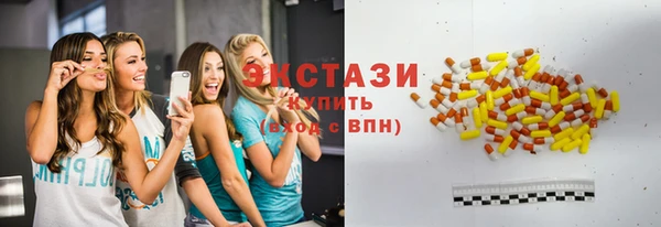 мяу мяу кристалл Ельня