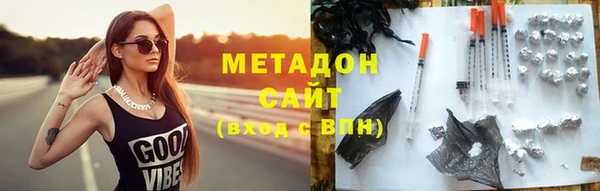 бошки Дмитров