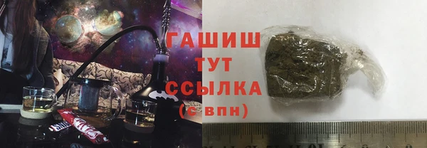 молекула духа Елабуга
