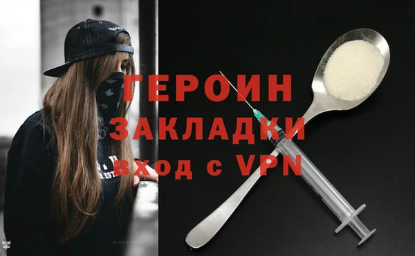 винт Заволжье