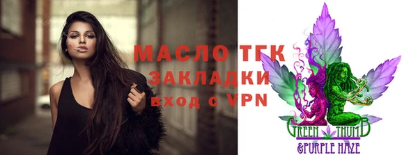 мефедрон мука Заволжск
