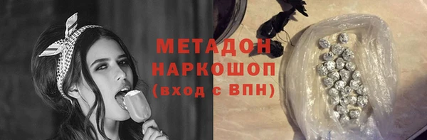 мефедрон мука Заволжск