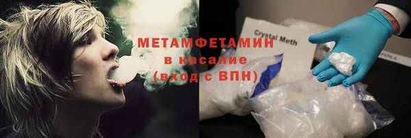 мяу мяу кристалл Ельня