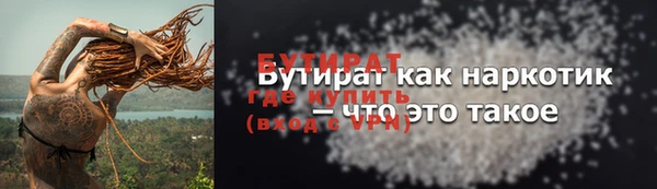 соль курить ск Яровое