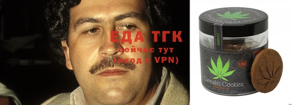мяу мяу кристалл Ельня