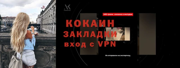 винт Заволжье