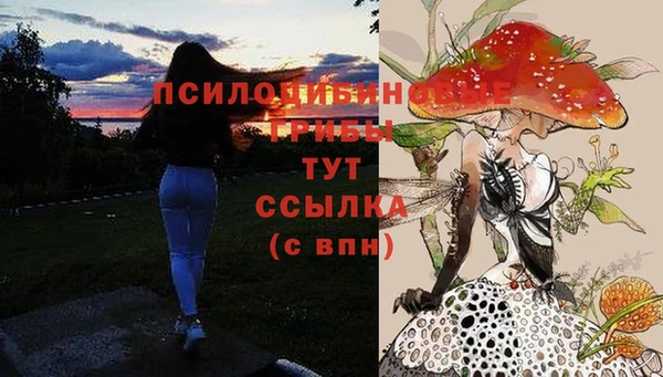 мефедрон мука Заволжск