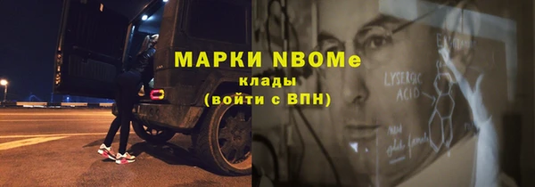 соль курить ск Яровое