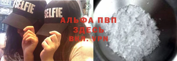 мдма Заводоуковск