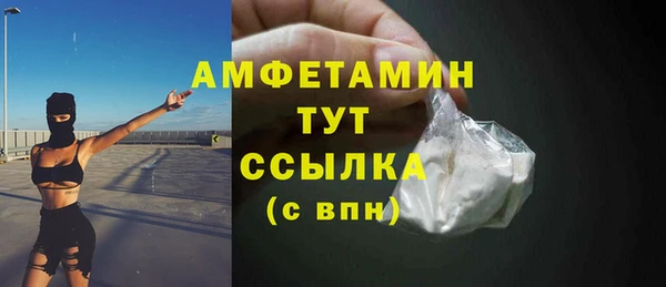 герыч Елизово