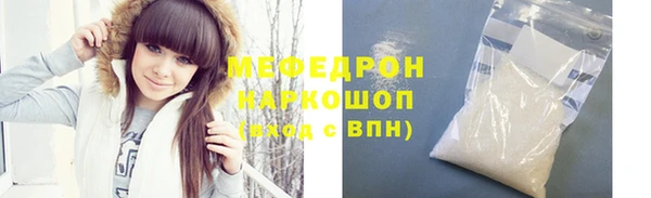 молекула духа Елабуга