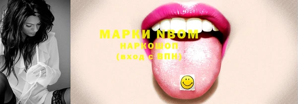 герыч Елизово