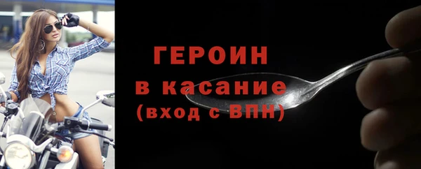 кристаллы Яранск