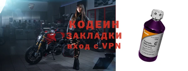 кристаллы Яранск