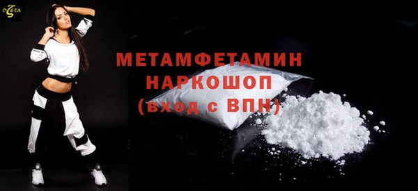 мяу мяу кристалл Ельня