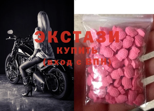 мдма Заводоуковск