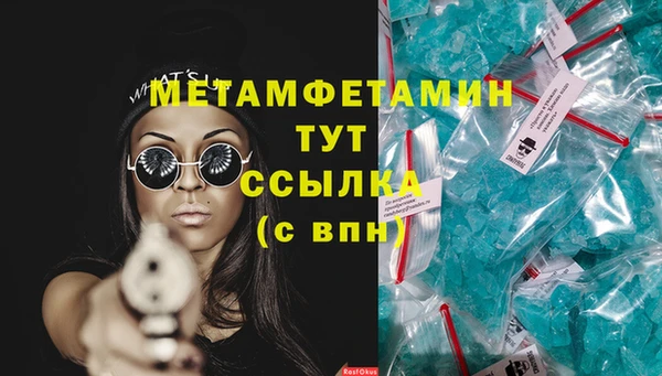 мдма Заводоуковск