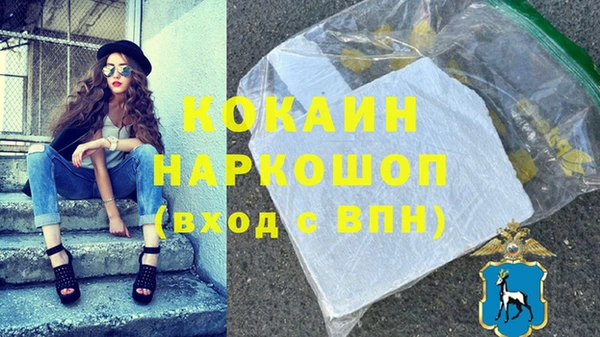 мефедрон мука Заволжск