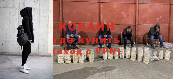 мефедрон мука Заволжск