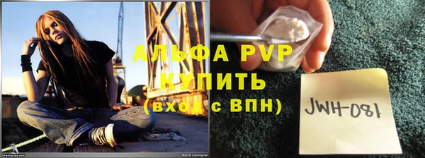 мяу мяу кристалл Ельня