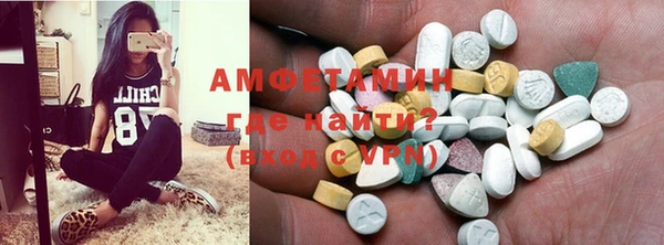 мдма Заводоуковск