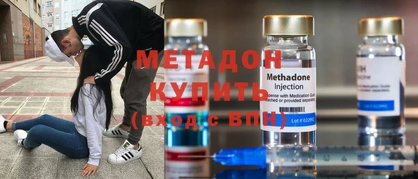 мяу мяу кристалл Ельня