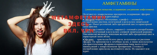 молекула духа Елабуга