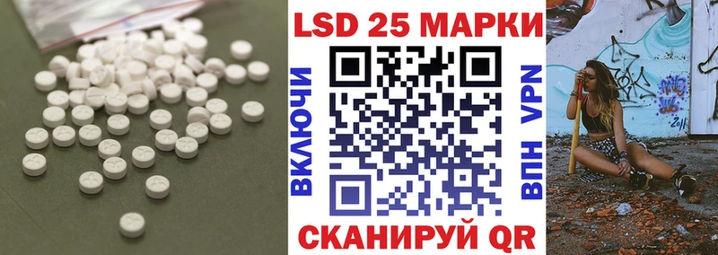 где купить наркотик  Лодейное Поле  LSD-25 экстази ecstasy 