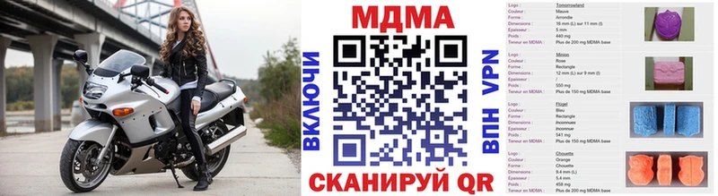 MDMA молли  Лодейное Поле 