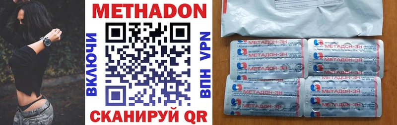 shop клад  Лодейное Поле  Метадон methadone 