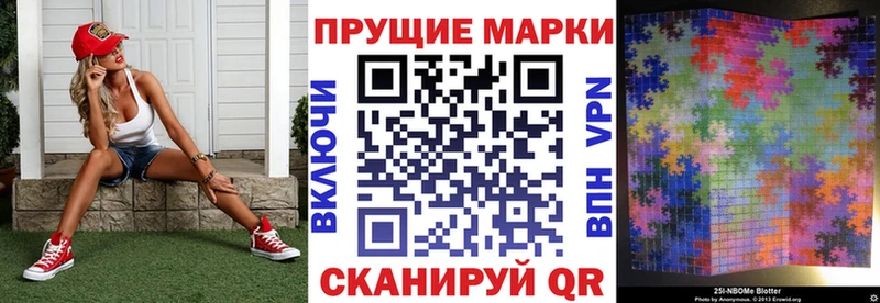 Наркотические марки 1500мкг  где найти наркотики  Лодейное Поле 