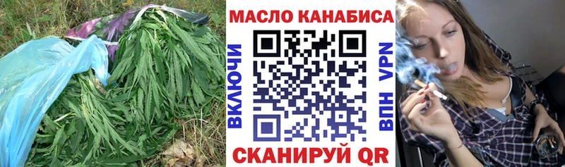 Дистиллят ТГК вейп с тгк Лодейное Поле